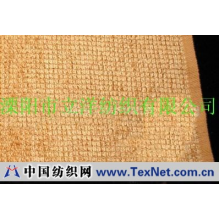 溧阳市立洋纺织有限公司 -纯棉产品